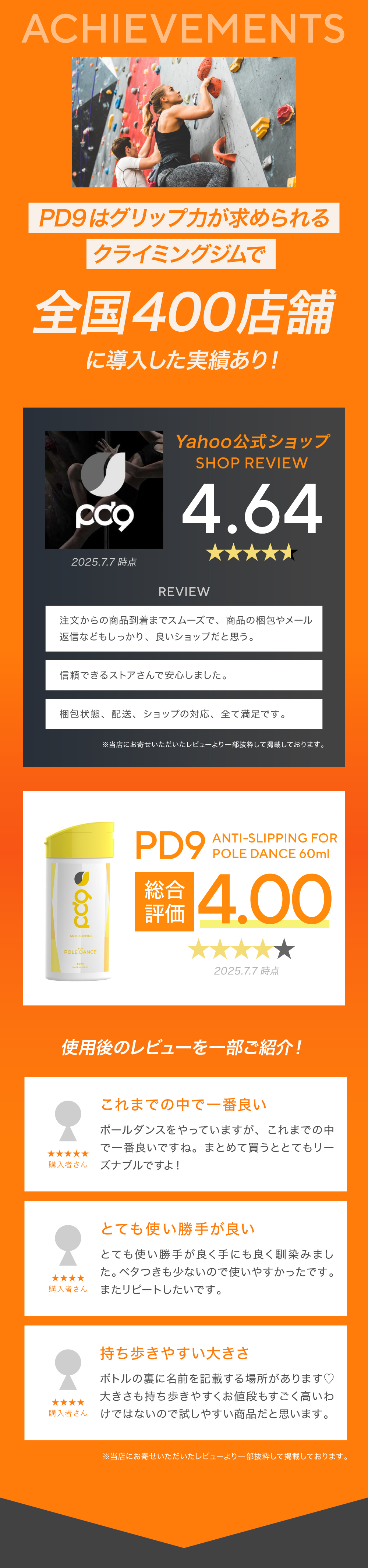 ポールダンス 滑り止め 60ml 200回分 液体 チョーク ポールダンス用 ボトル 白くならない 手汗対策 即効 長時間効果 速乾 テニス バドミントン ボルダリング スポーツ トレーニング リキッドチョーク  ロジンフリー 乾燥手 乾き手 滑り手 アルミナ 下地 リキッド 液状 粉が出ない 不要 レス コンパクト 汚れない クライミング グリップ ステルスチョーク フリクション ソフトボール 野球 球技 競技用