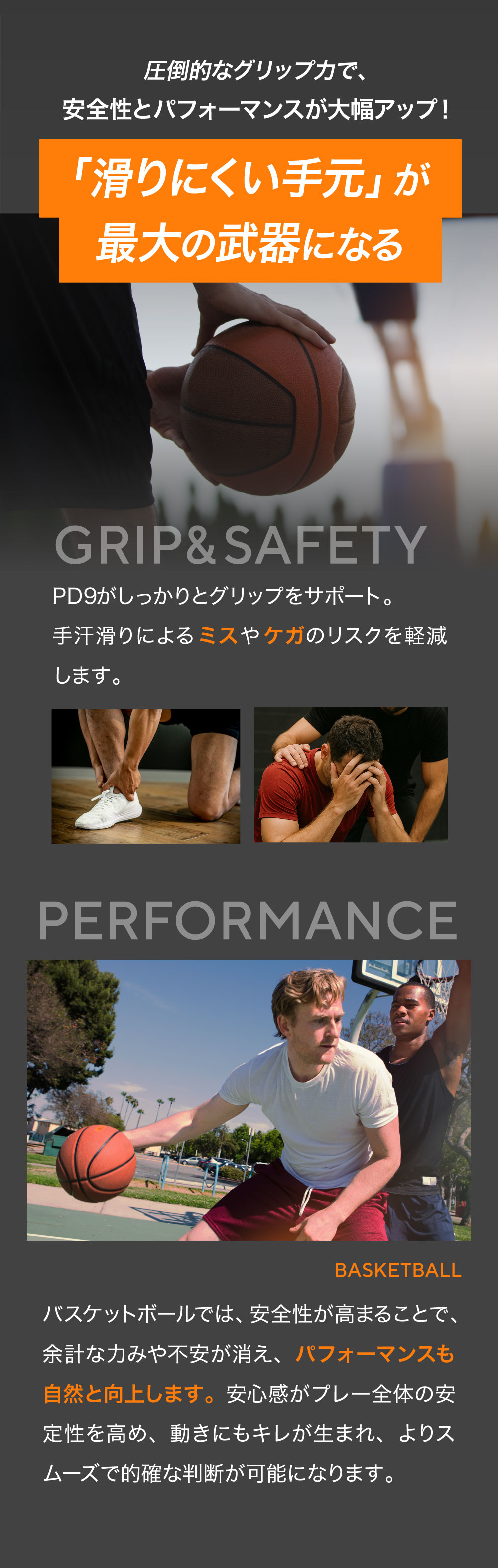 PD9 液体 チョーク バスケットボール用 滑り止め 60ml 200回分 ボトル 速乾 即効 長時間効果 高摩擦 滑り止めチョーク リキッドチョーク 白くならない ロジンフリー 手汗 乾燥手 乾き手 滑り手 アルミナ 下地 リキッド 液状 ボルダリング スポーツ トレーニング　粉が出ない コンパクト 汚れない クライミング グリップ ステルスチョーク フリクション e-スポーツ ポールダンス 球技 競技用 ゴルフ ソフトボール バスケットボール ヨガ 野球