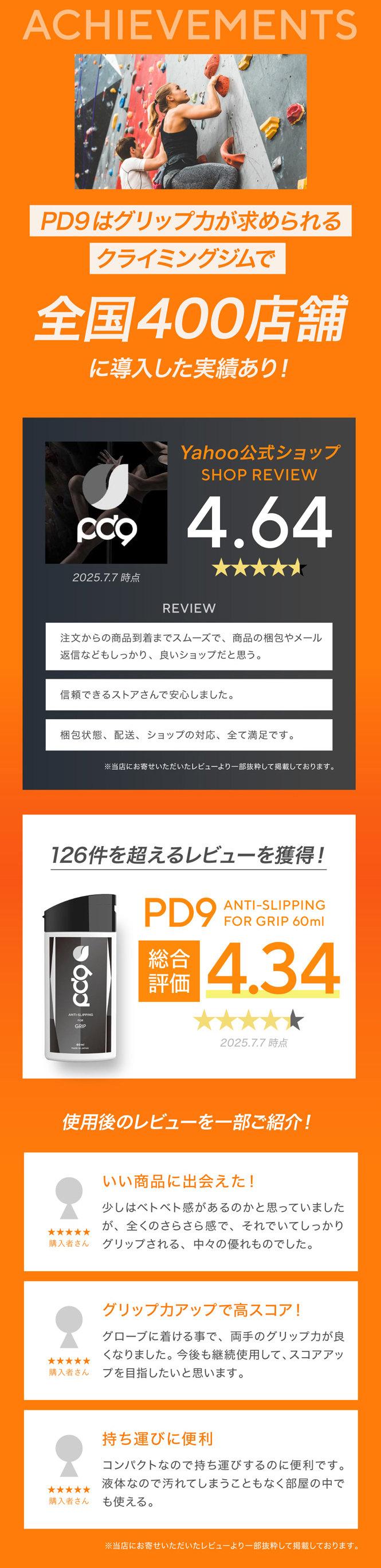 ゴルフ 滑り止め 60ml 200回分 液体 チョーク GRIP用 ボトル 白くならない 手汗対策 即効 長時間効果 速乾 テニス バドミントン ボルダリング スポーツ トレーニング リキッドチョーク  ロジンフリー 乾燥手 乾き手 滑り手 アルミナ 下地 リキッド 液状 粉が出ない 不要 レス コンパクト 汚れない クライミング グリップ ステルスチョーク フリクション ソフトボール 野球 球技 競技用
