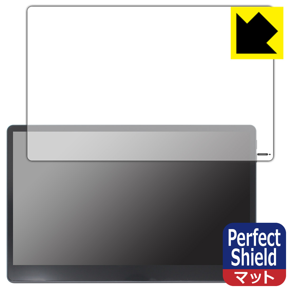 LILLIPUT A11 10.1インチ 4Kカメラトップモニター対応 Perfect Shield Plus 保護 フィルム 反射低減 防指紋 日本製  :120PDA60251272:ＰＤＡ工房 - 通販 - Yahoo!ショッピング