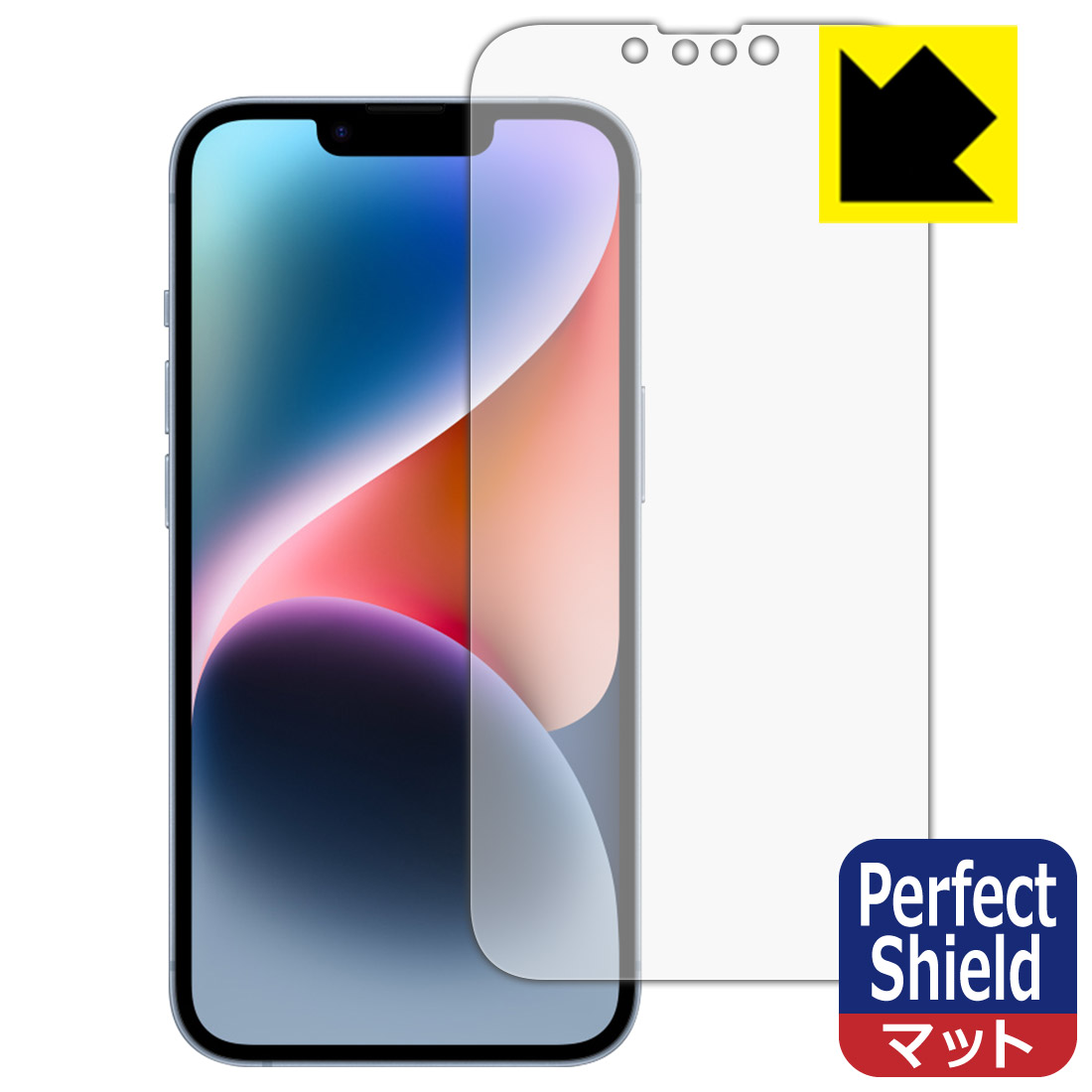 iPhone 14 Pro対応 キズ自己修復 保護 フィルム [画面用] 光沢 日本製