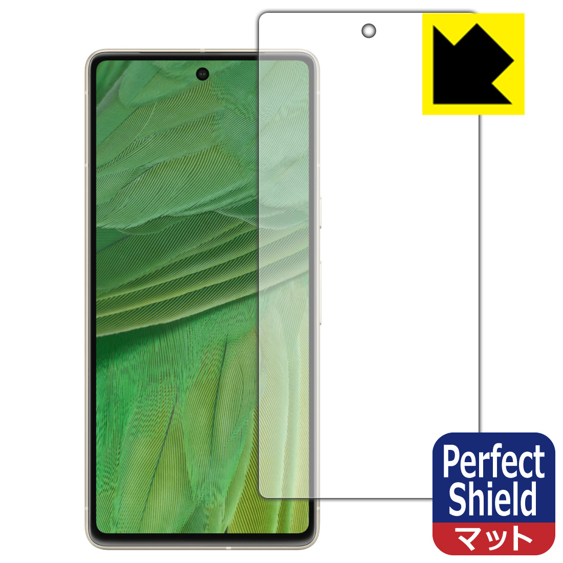 Google Pixel 7対応 Perfect Shield 保護 フィルム [画面用] 反射低減 防指紋 日本製  :120PDA60276299:ＰＤＡ工房 - 通販 - Yahoo!ショッピング