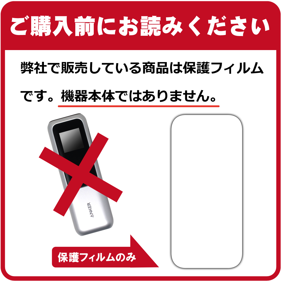 PDA工房 Anker Power Bank (25000mAh, Built-In & 巻取り式USB-C