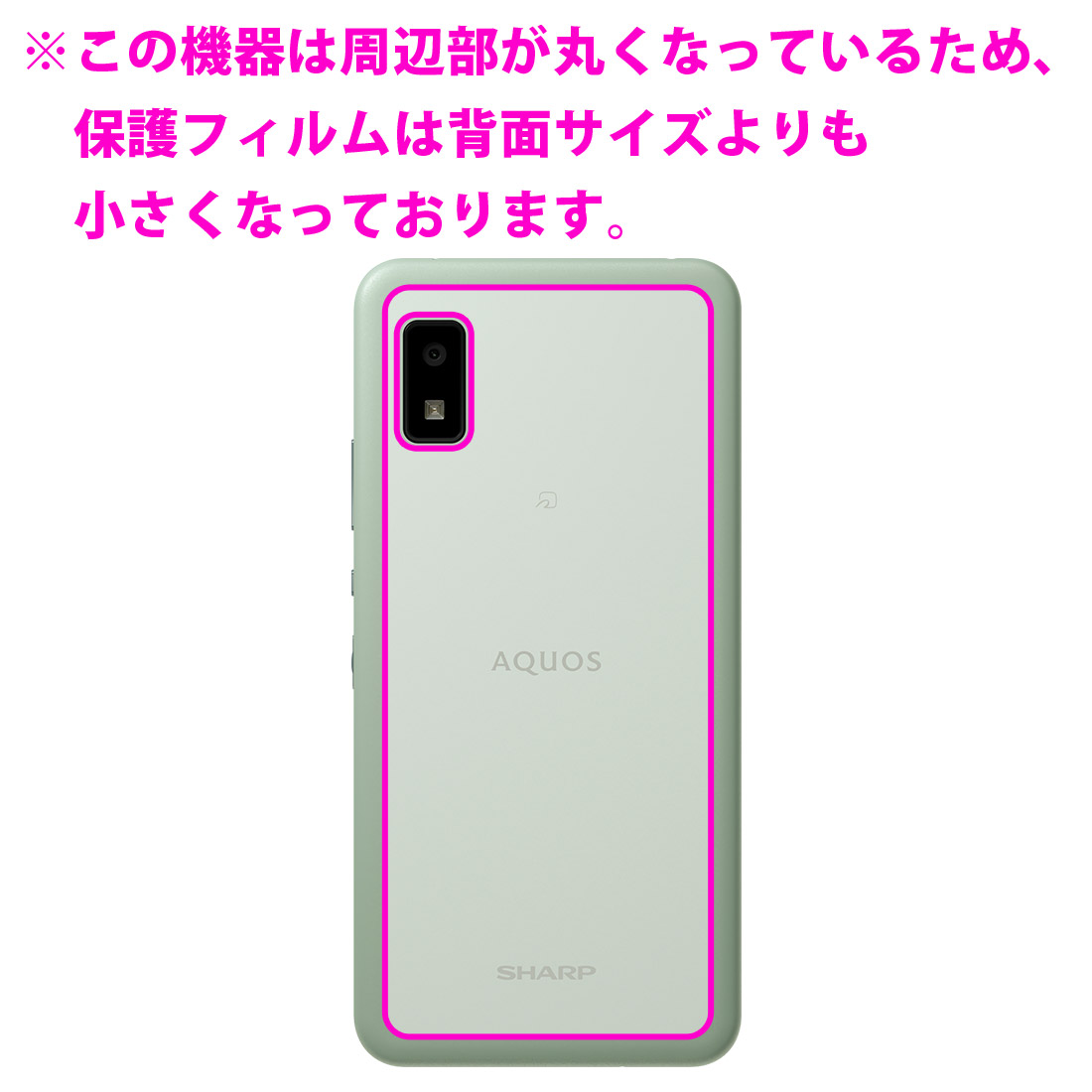 AQUOS wish3 / AQUOS wish2 / AQUOS wish対応 Mirror Shield 保護 フィルム [背面用] ミラー 光沢 日本製｜pda｜03