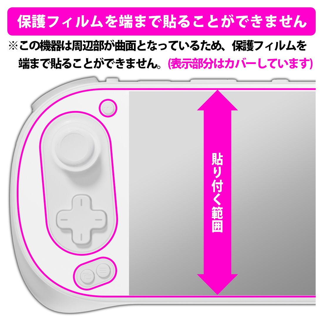 AYANEO Pocket EVO 対応 9H高硬度[ブルーライトカット] 保護 フィルム 光沢 日本製 | PDA工房 | 02