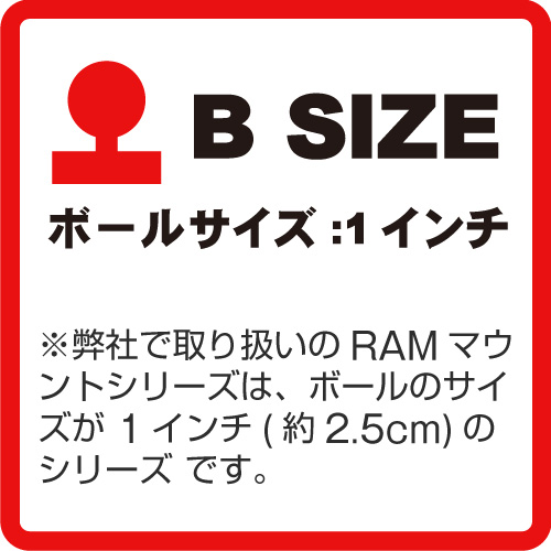 RAMマウント　タブレットXマウントセット