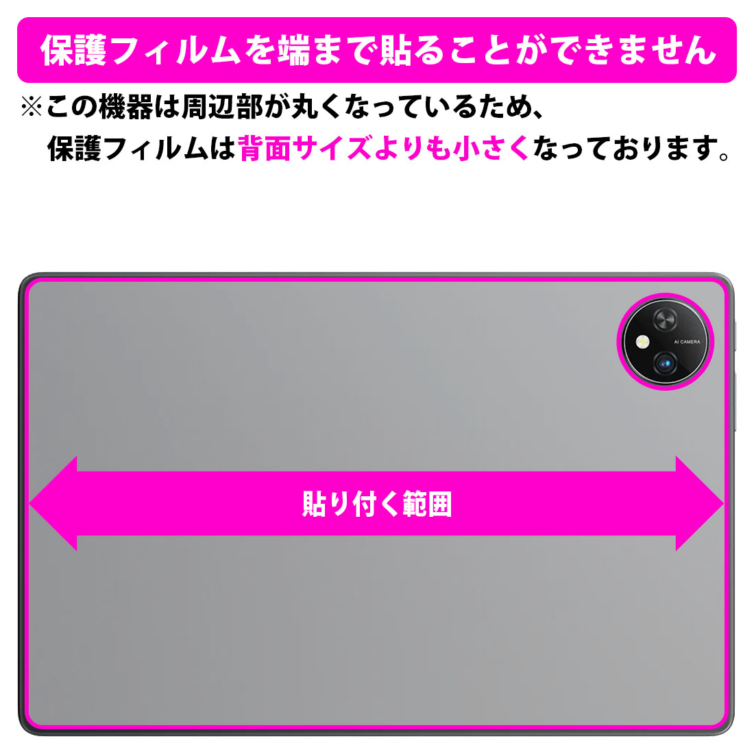 Blackview Tab 10 WiFi 対応 9H高硬度[光沢] 保護 フィルム [背面用] 日本製｜pda｜03