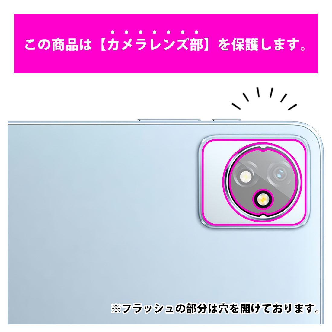 PDA工房 Blackview Tab 70 WiFi / Tab 7 WiFi 対応 9H高硬度[光沢] 保護 フィルム [カメラレンズ部用 ...