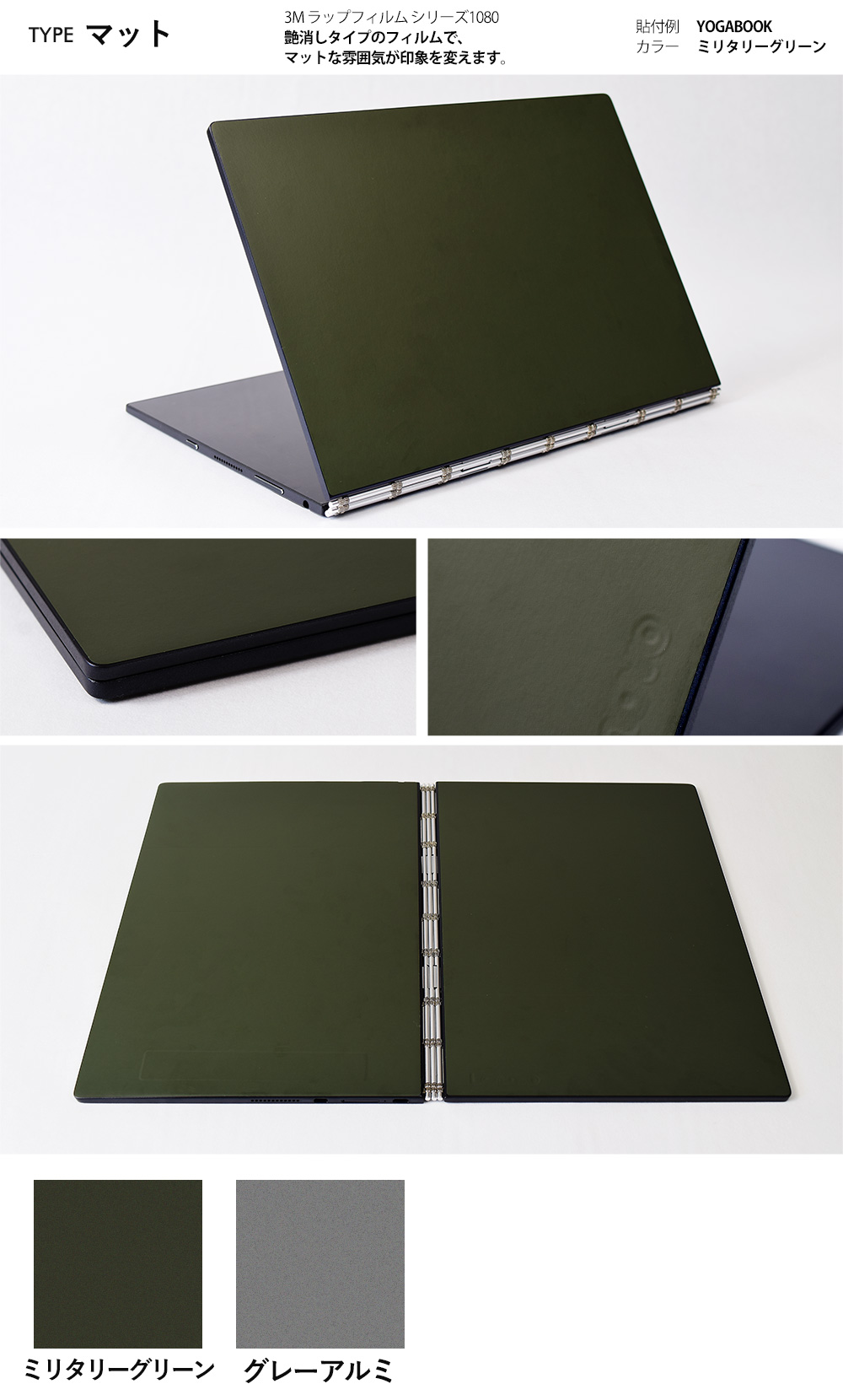 スキンシール ThinkPad X13 Gen 3 【各種】｜pda｜04