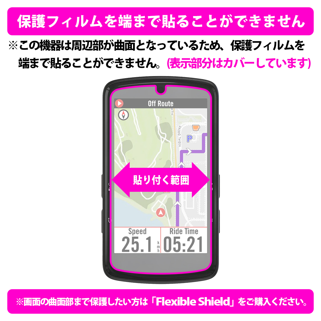 bryton Rider S810 対応 9H高硬度[ブルーライトカット] 保護 フィルム 光沢 日本製 | PDA工房 | 02