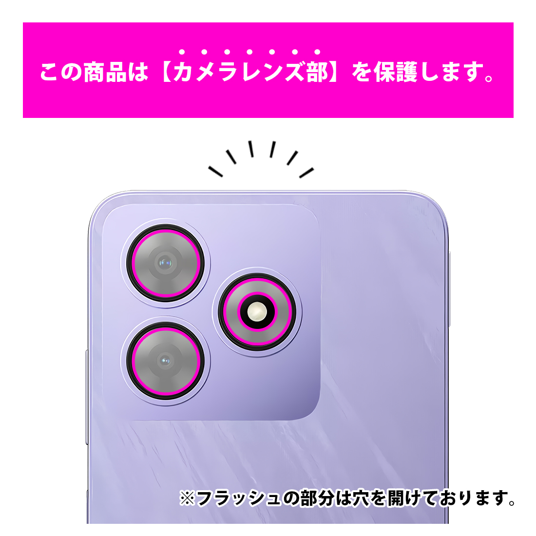 Blackview WAVE 8C 対応 Crystal Shield 保護 フィルム [カメラレンズ部用] 光沢 日本製 | PDA工房 | 02