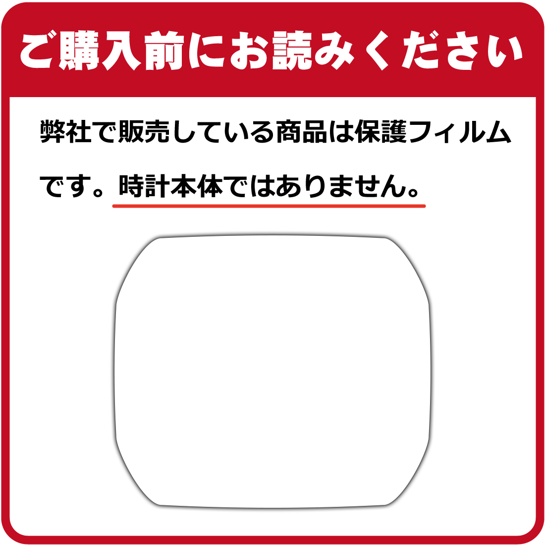 PDA工房 CASIO Collection A168WA 対応 Crystal Shield 保護 フィルム 
