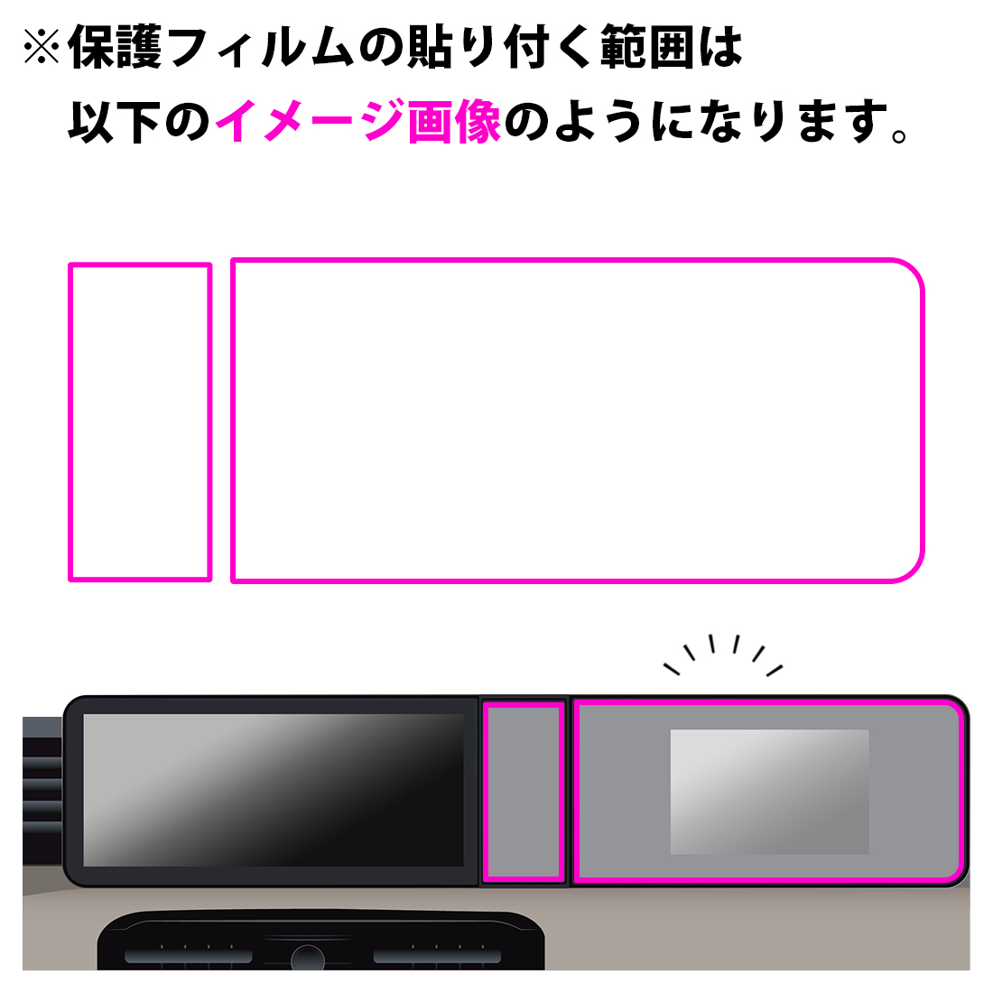 三菱 デリカミニ (2025年10月〜) 7インチカラー液晶メーター 対応 9H高硬度[光沢] 保護 フィルム 日本製 | PDA工房 | 02