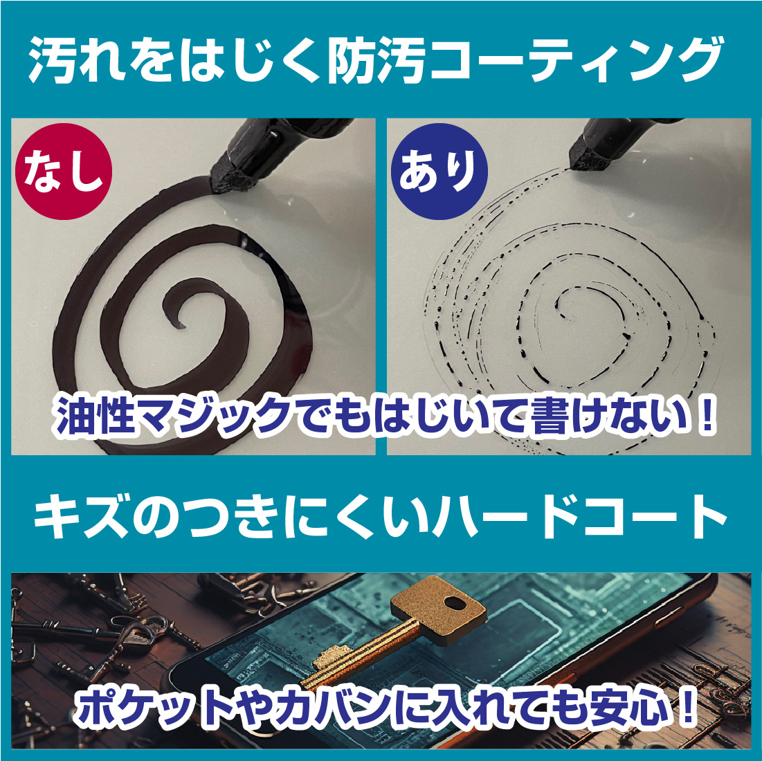 My Lab Tamagotchi (マイラボたまごっち) 対応 Crystal Shield 保護 フィルム 光沢 日本製 関連画像3