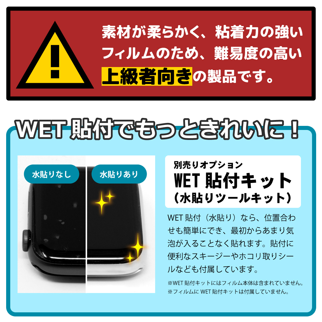 OMEGA X SWATCH BIOCERAMIC MOONSWATCH対応 Flexible Shield[光沢] 保護 フィルム 曲面対応 日本製｜pda｜08