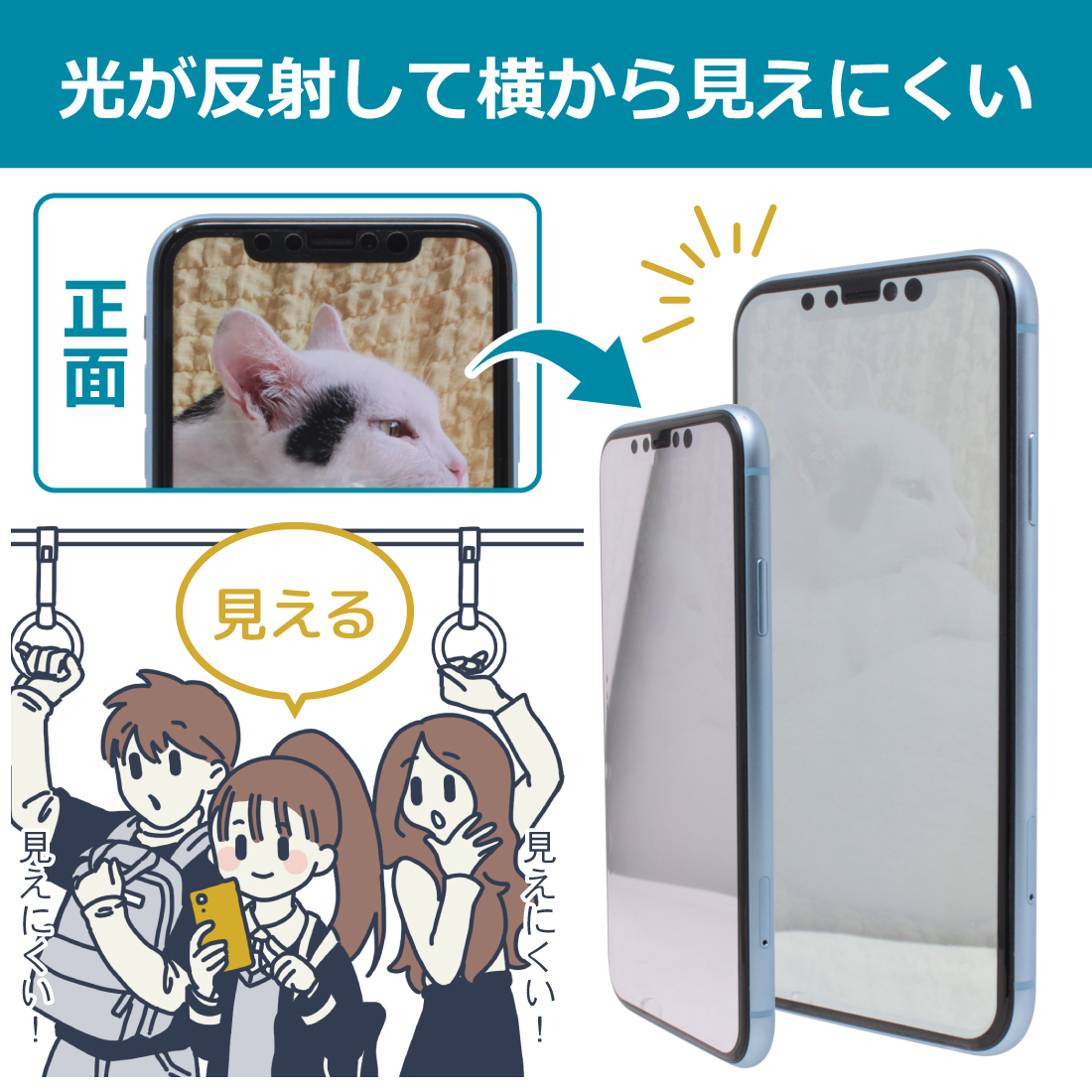 iPhone 14 Pro対応 Mirror Shield 保護 フィルム [画面用] ミラー 光沢 日本製｜pda｜06