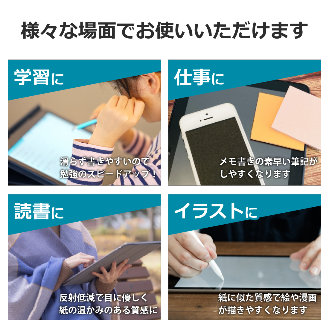 Galaxy Tab S9 FE 対応 ペーパーライク 保護 フィルム [画面用] 反射低減 日本製｜pda｜05