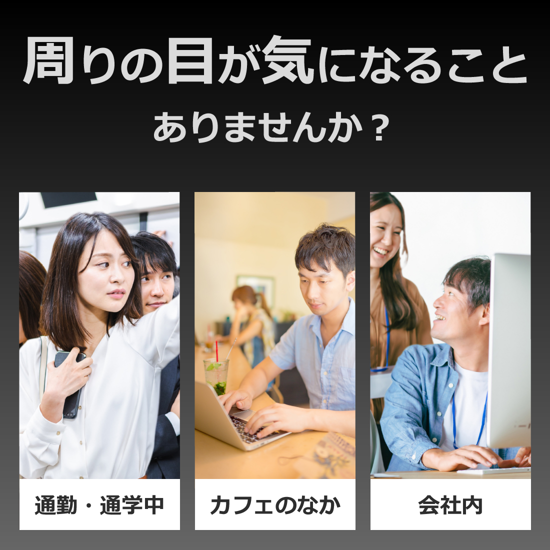 arrows Alpha2 (F-51G/M10) 対応 Privacy Shield 保護 フィルム 覗き見防止 反射低減 日本製 関連画像2