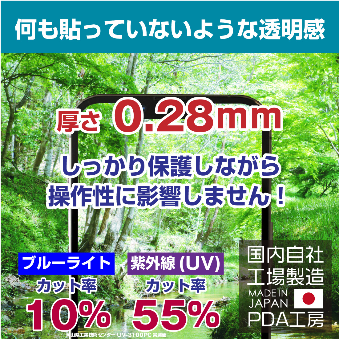 Galaxy Tab S9 対応 衝撃吸収[光沢] 保護 フィルム [背面用] 耐衝撃 日本製｜pda｜04