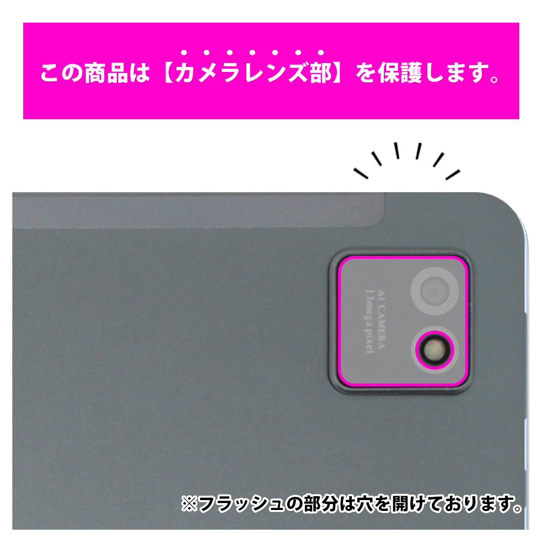 Eyemoo Epaper S1 対応 Crystal Shield 保護 フィルム [カメラレンズ部用] 3枚入 光沢 日本製 | PDA工房 | 02