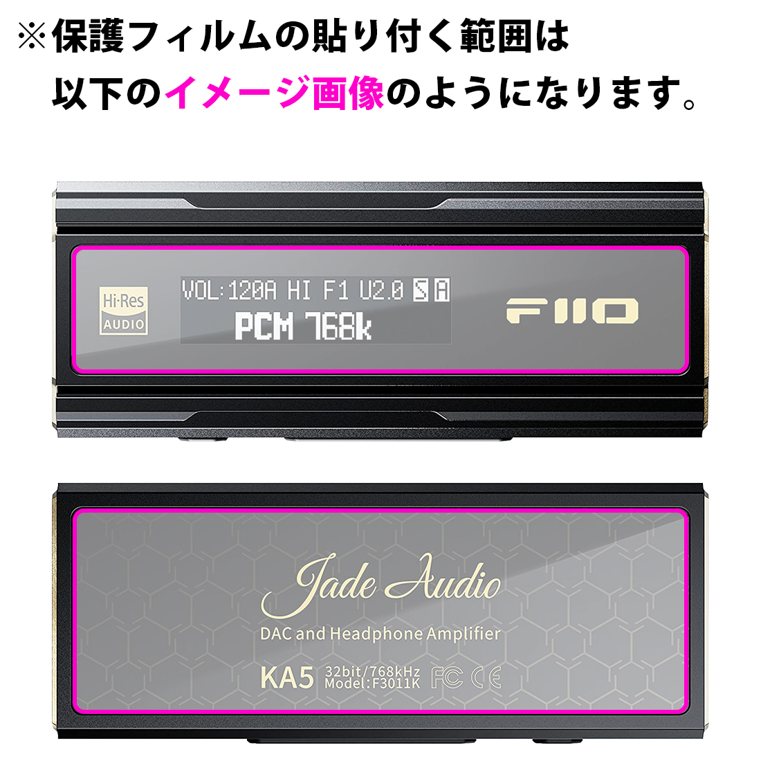 FiiO KA5 対応 Crystal Shield 保護 フィルム [表面用/背面用] 光沢 日本製｜pda｜03