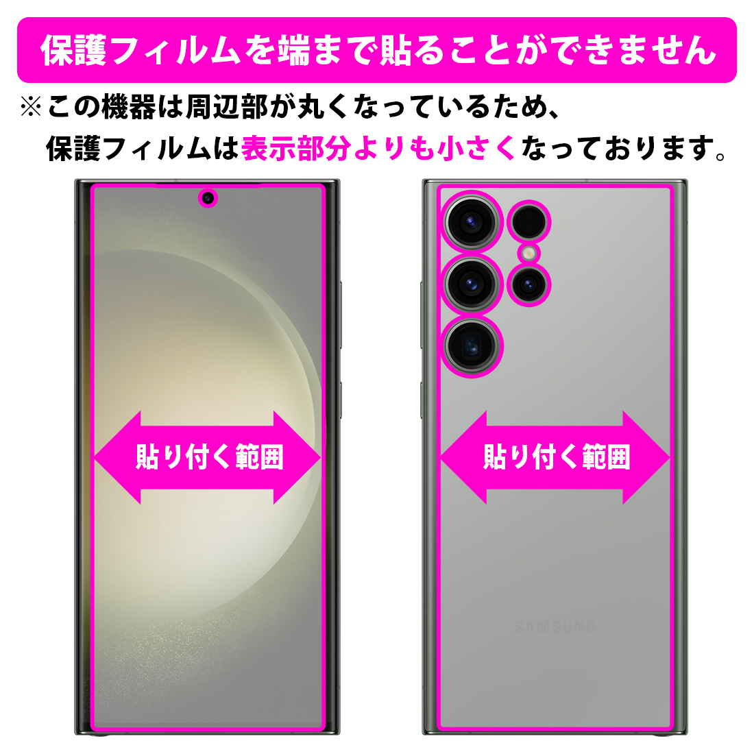 Galaxy S23 Ultra対応 ペーパーライク 保護 フィルム [両面セット] [指紋認証対応] 反射低減 日本製 | PDA工房 | 02