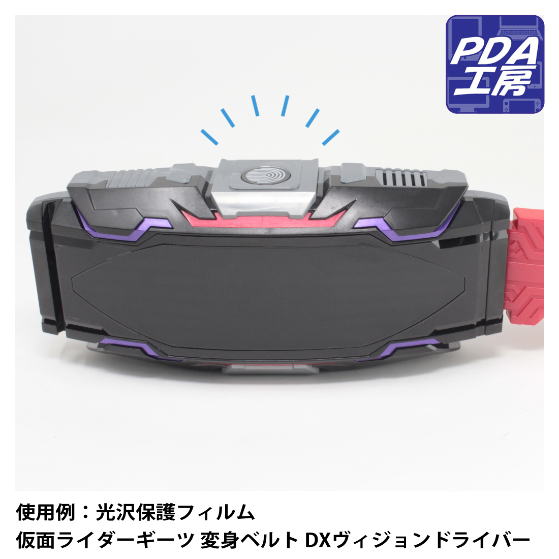 仮面ライダーギーツ 変身ベルト DXヴィジョンドライバー対応