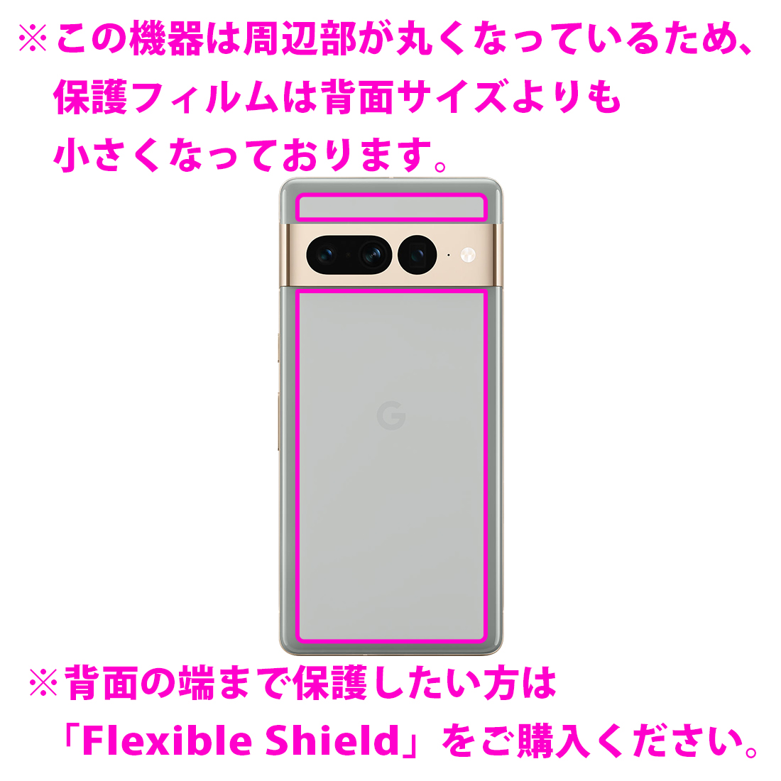 Google Pixel 7 Pro対応 ペーパーライク 保護 フィルム [背面用] 反射低減 日本製｜pda｜03