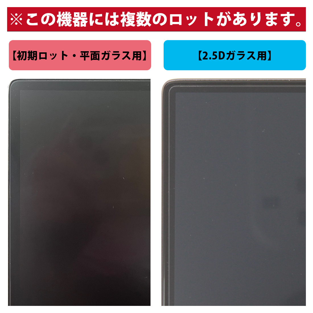 GPD WIN Max 2 [初期ロット・平面ガラス用]対応 Privacy Shield 保護 フィルム 覗き見防止 反射低減 日本製｜pda｜03
