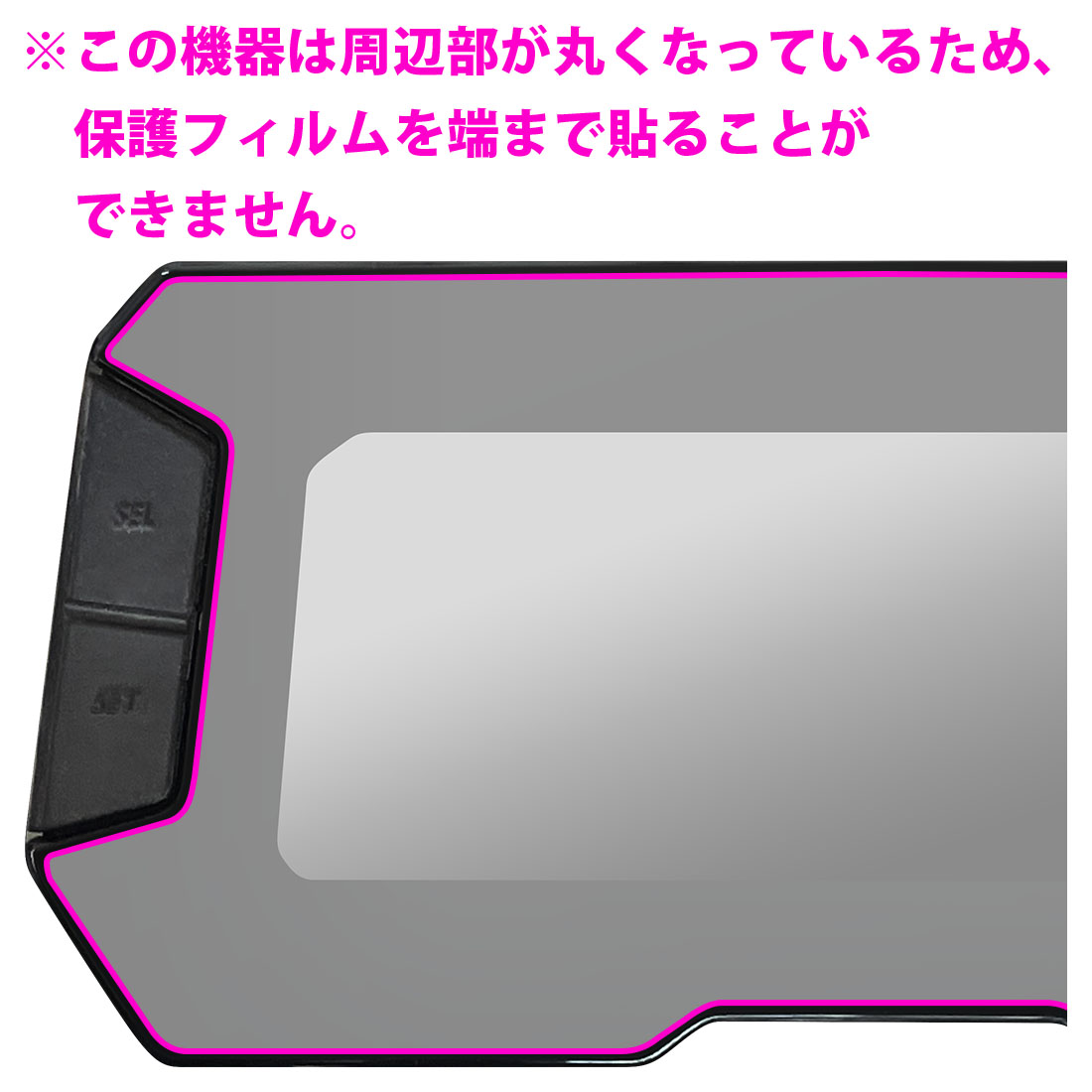 ホンダ CB125R(8BJ-JC91)/CB250R(8BK-MC52) フルデジタル液晶メーター 用 純黒クリア[超反射防止] 保護 フィルム 反射低減 防指紋 日本製 | ホンダ | 02