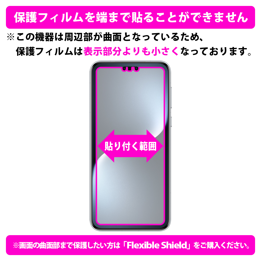PDA工房 Honor Magic7 Pro 対応 Privacy Shield 保護 フィルム 覗き見