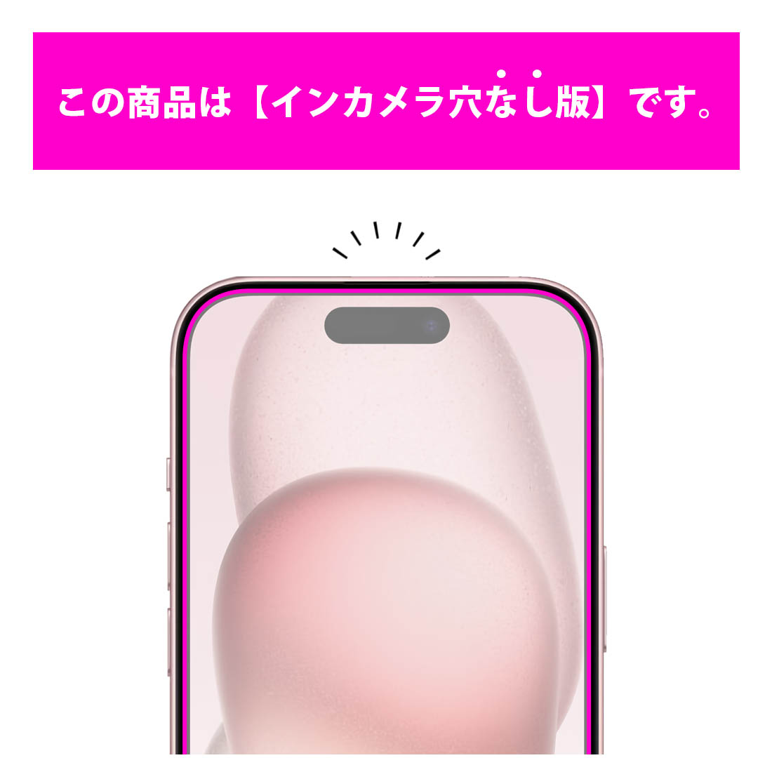 iphone カメラ セール 穴