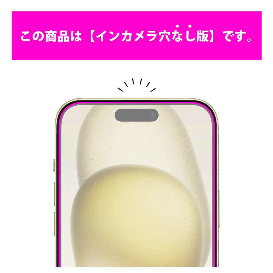iPhone 15 Plus 対応 Crystal Shield 保護 フィルム [画面用] [インカメラ穴なし版] 光沢 日本製｜pda｜03