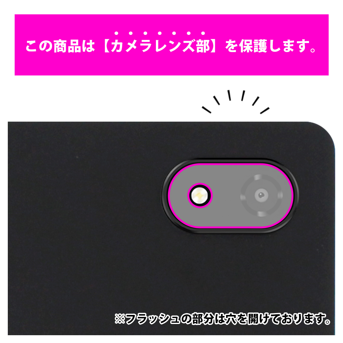 ALLDOCUBE iPlay 60S / iPlay 60S 4G 対応 Crystal Shield 保護 フィルム [カメラレンズ部用] 光沢 日本製 | PDA工房 | 02