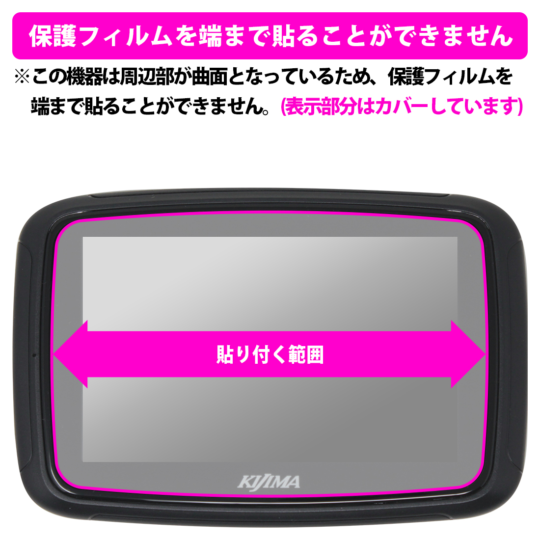 キジマ スマートディスプレイ SD01 対応 衝撃吸収[光沢] 保護 フィルム 耐衝撃 日本製 | PDA工房 | 02