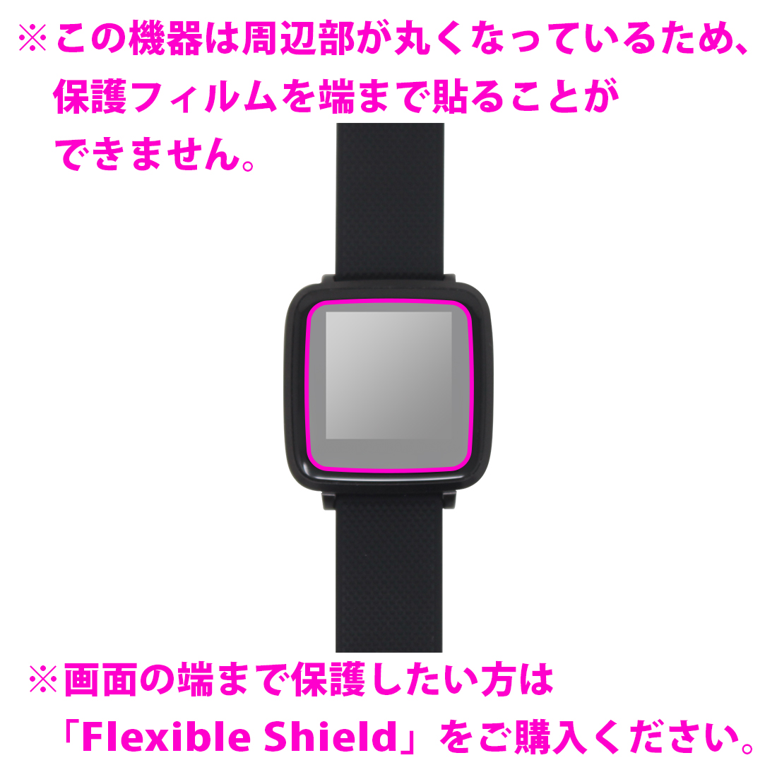 LAD WEATHER SMART GEAR III (lad054)対応 Crystal Shield 保護 フィルム 光沢 日本製｜pda｜03