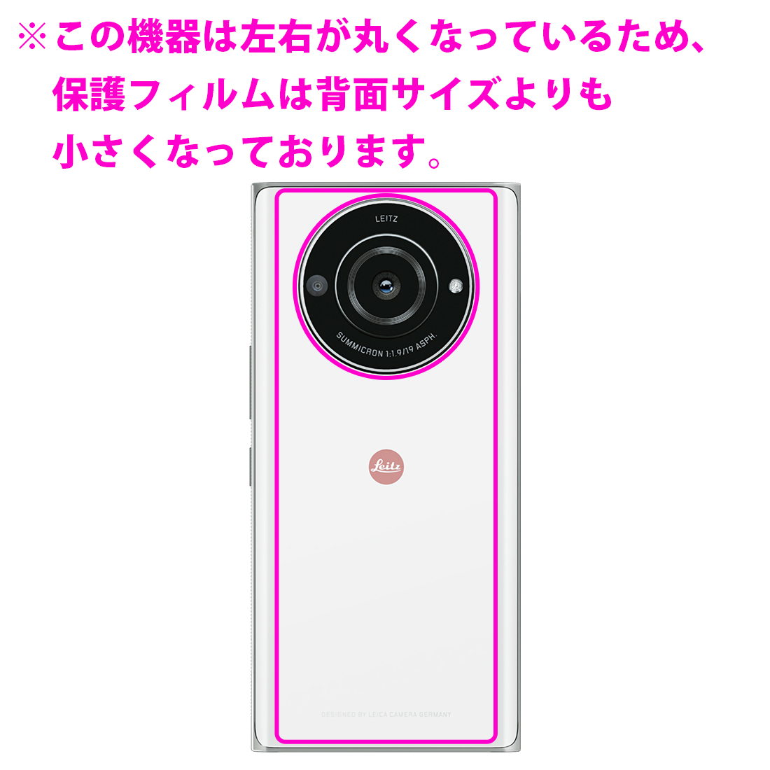 LEITZ PHONE 2対応 ペーパーライク 保護 フィルム [背面用] 反射低減