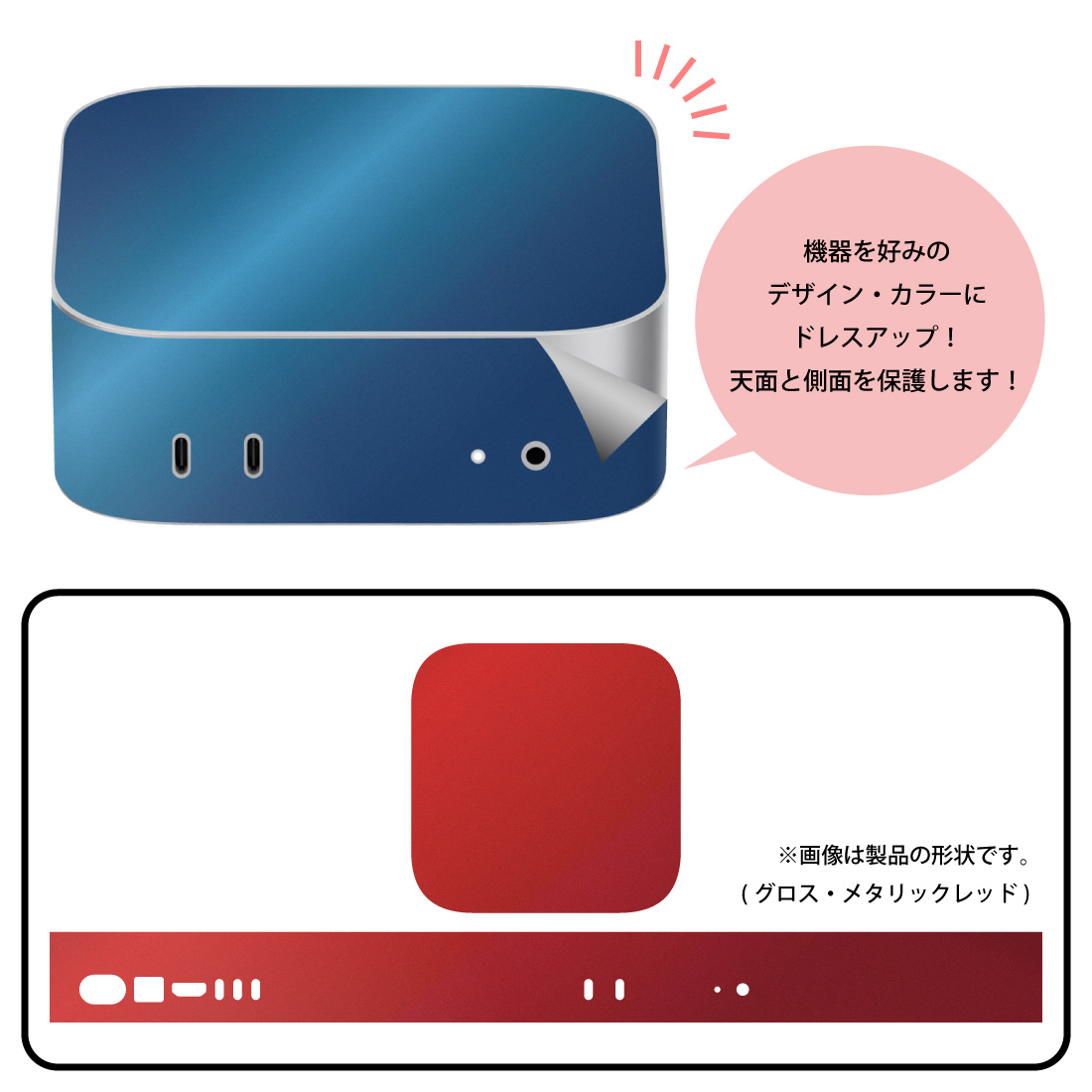 PDA工房 スキンシール Mac mini (M4/M4 Pro 2024年モデル