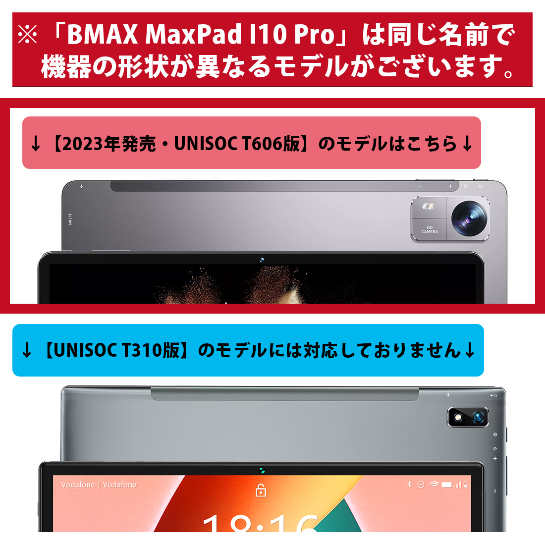 BMAX MaxPad I10 Pro New [2023年発売・UNISOC T606版] 対応 9H高硬度[ブルーライトカット] 保護 フィルム 光沢 日本製 | PDA工房 | 02