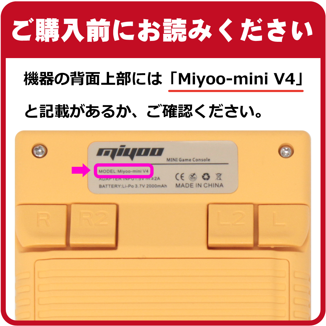Miyoo Mini V4 対応 キズ自己修復 保護 フィルム 光沢 日本製 | PDA工房 | 02