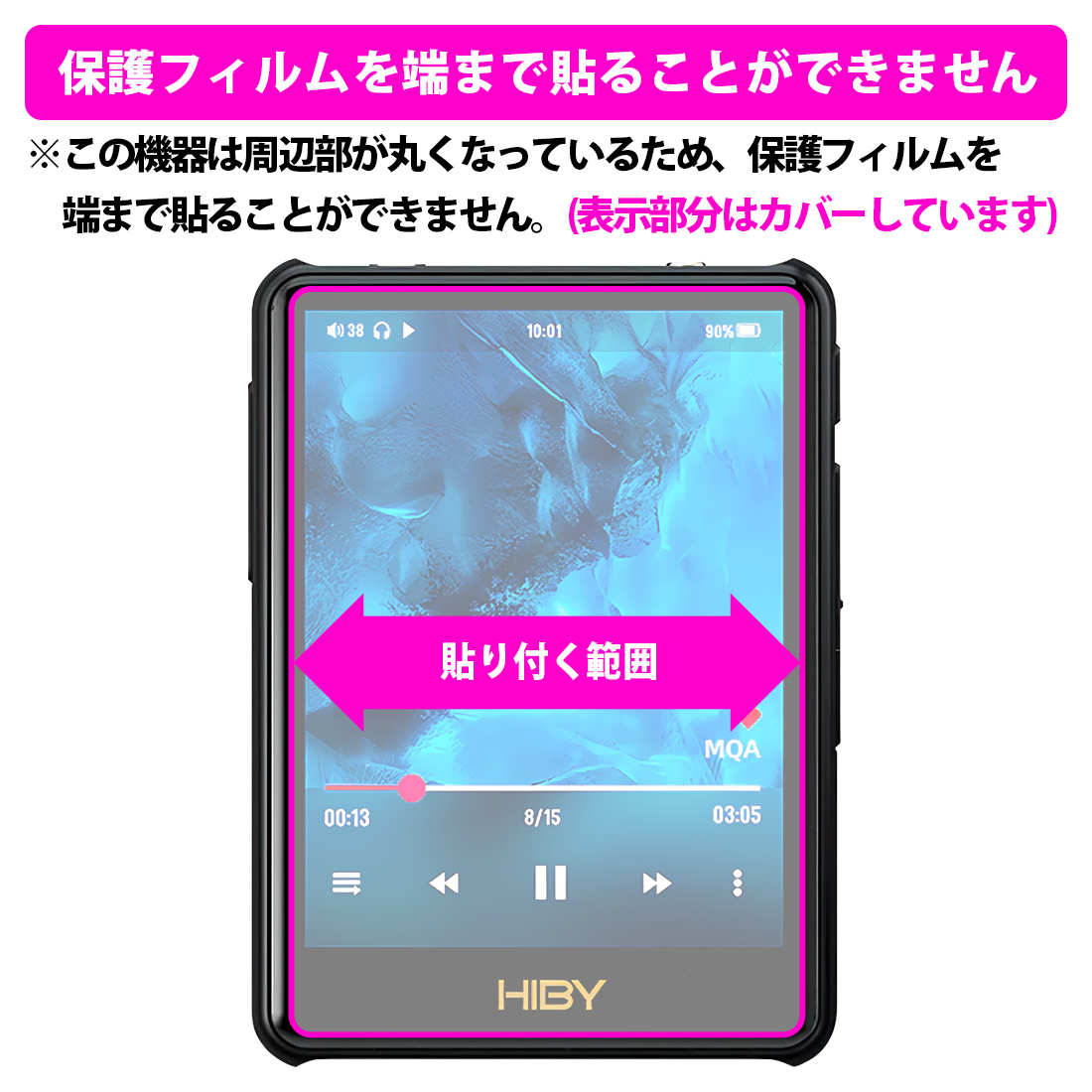 74%OFF!】HiBy New R3 ブルーライトカット[反射低減] フィルム Pro 保護 対応 Saber 日本製 ポータブルオーディオ 