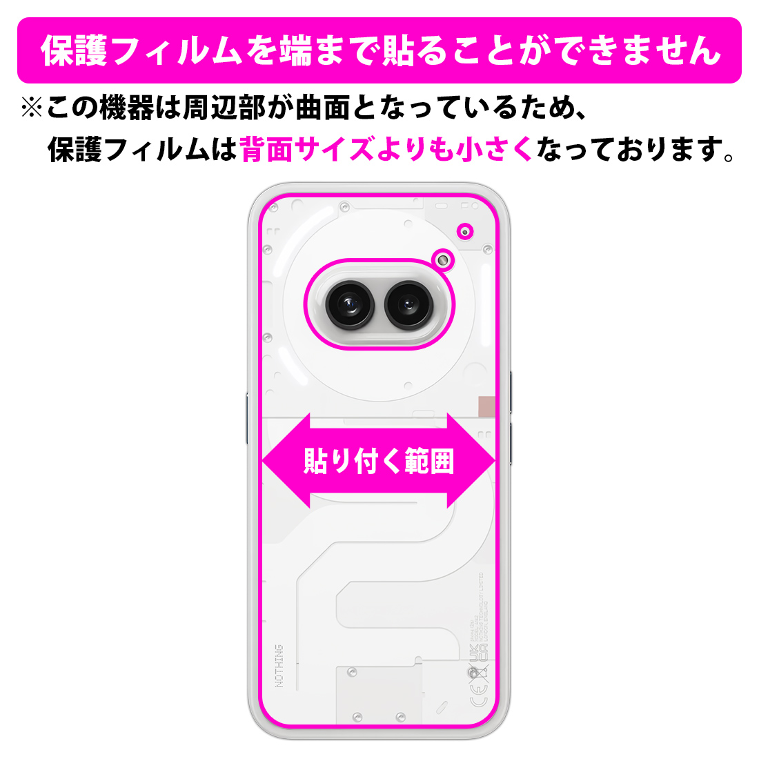 Nothing Phone (2a) 対応 Crystal Shield 保護 フィルム [背面用] 光沢 日本製｜pda｜03