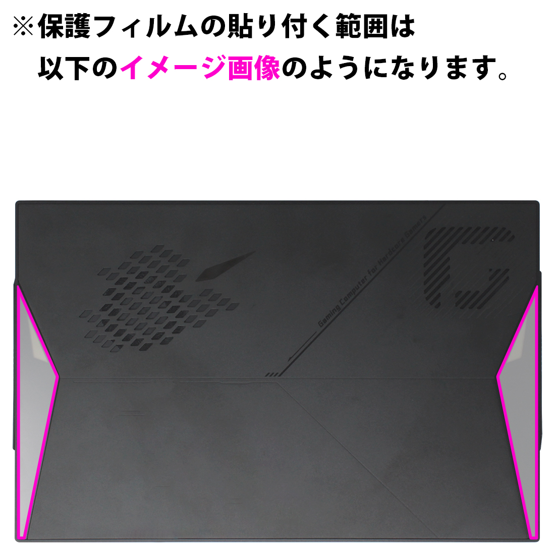 One Netbook ONE XPLAYER X1 対応 Perfect Shield 保護 フィルム [背面RGBエフェクトライト部用] 反射低減 防指紋 日本製｜pda｜03