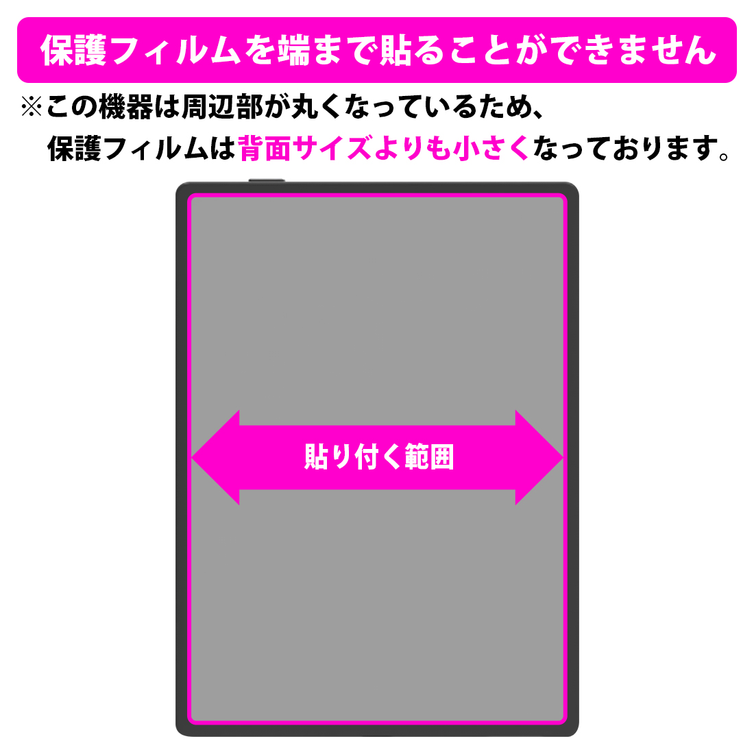 Onyx BOOX Poke5 対応 Crystal Shield 保護 フィルム [背面用] 光沢 日本製｜pda｜03