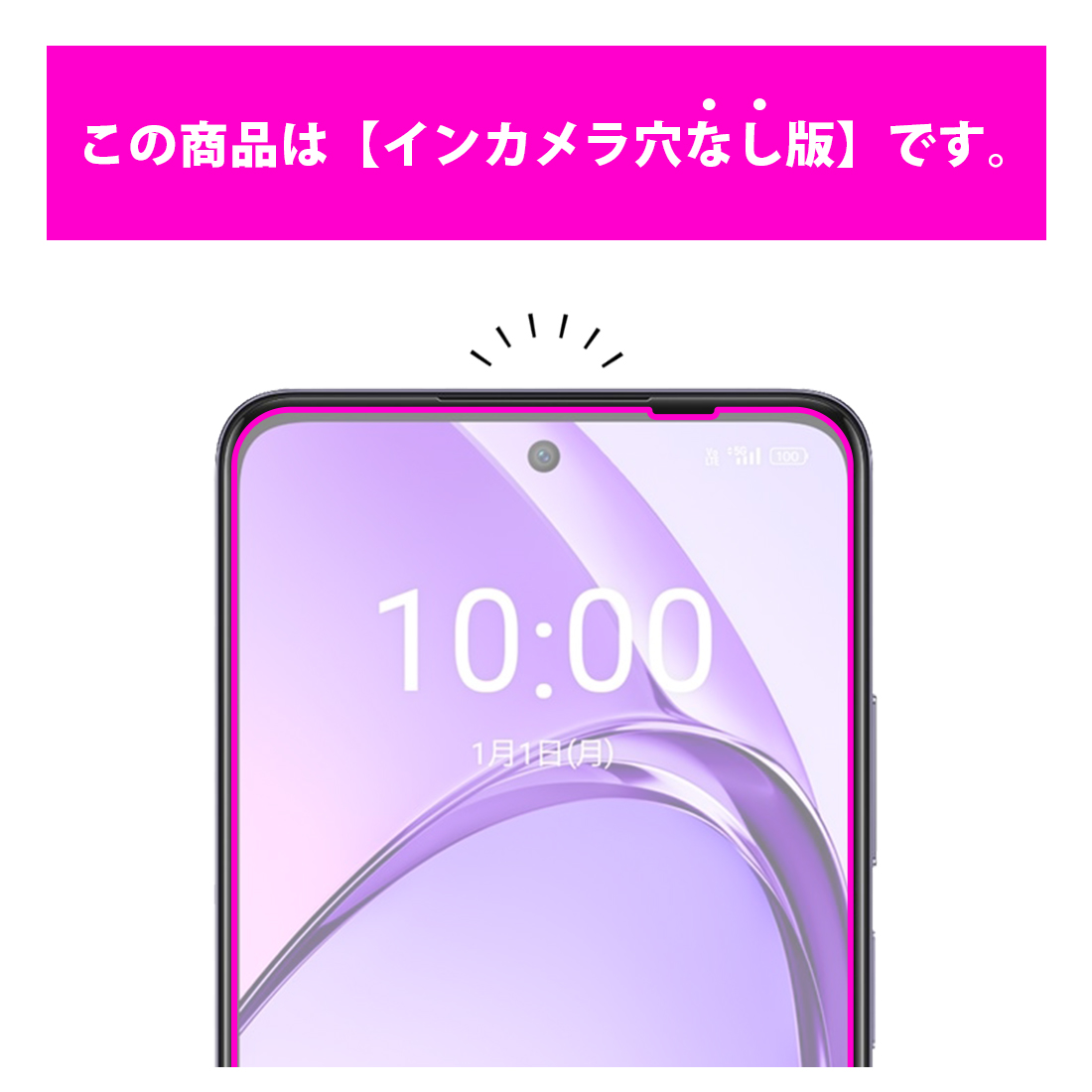 PDA工房 OPPO A3 5G 対応 Crystal Shield 保護 フィルム [画面用