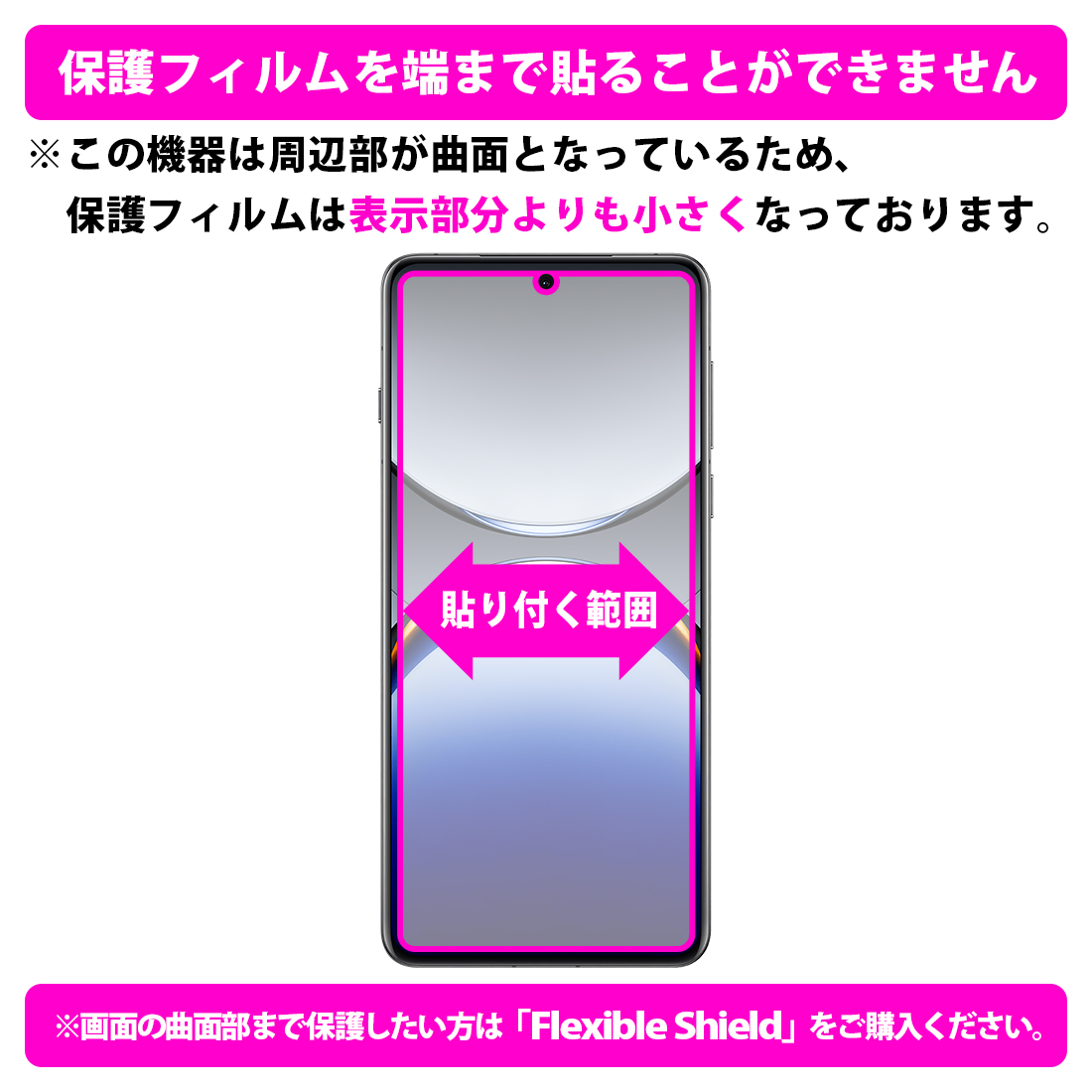 PDA工房 OPPO Find X8 Pro 対応 キズ自己修復 保護 フィルム [指紋認証