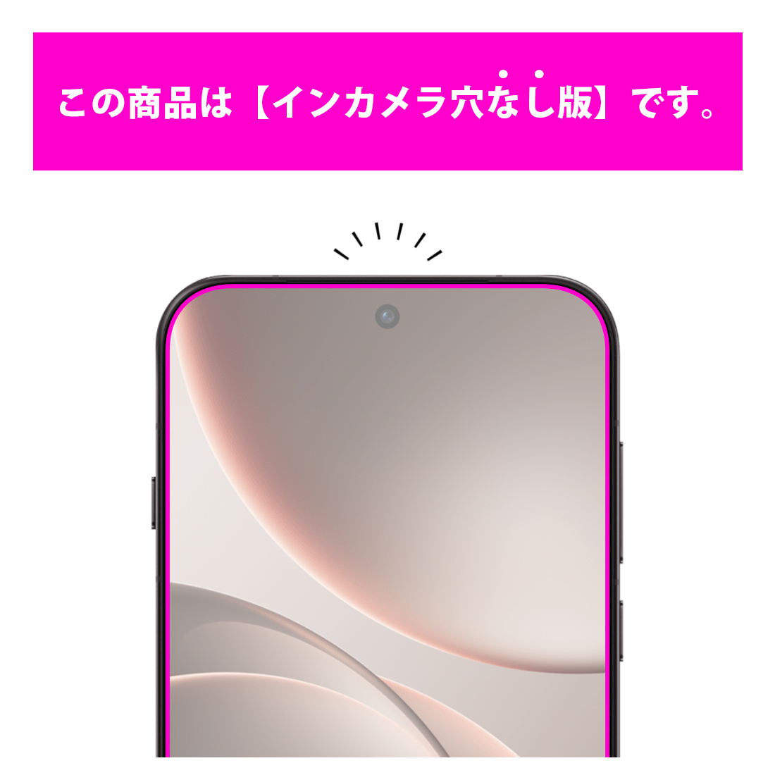 OPPO Find X9 Pro 対応 衝撃吸収[光沢] 保護 フィルム [指紋認証対応] [インカメラ穴なし版] 耐衝撃 日本製 | PDA工房 | 02