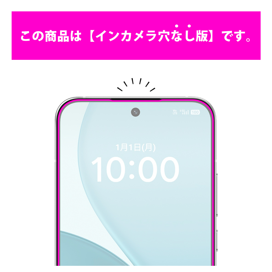OPPO Reno14 5G 対応 Crystal Shield 保護 フィルム [指紋認証対応] [インカメラ穴なし版] 光沢 日本製 | PDA工房 | 02