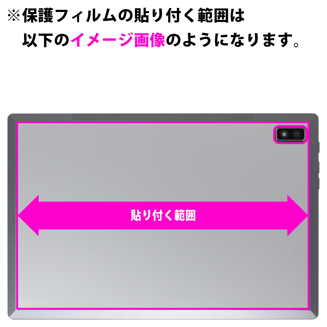 Plimpton PlimPad P60 Pro / P60 対応 Crystal Shield 保護 フィルム [背面用] 光沢 日本製 | PDA工房 | 02