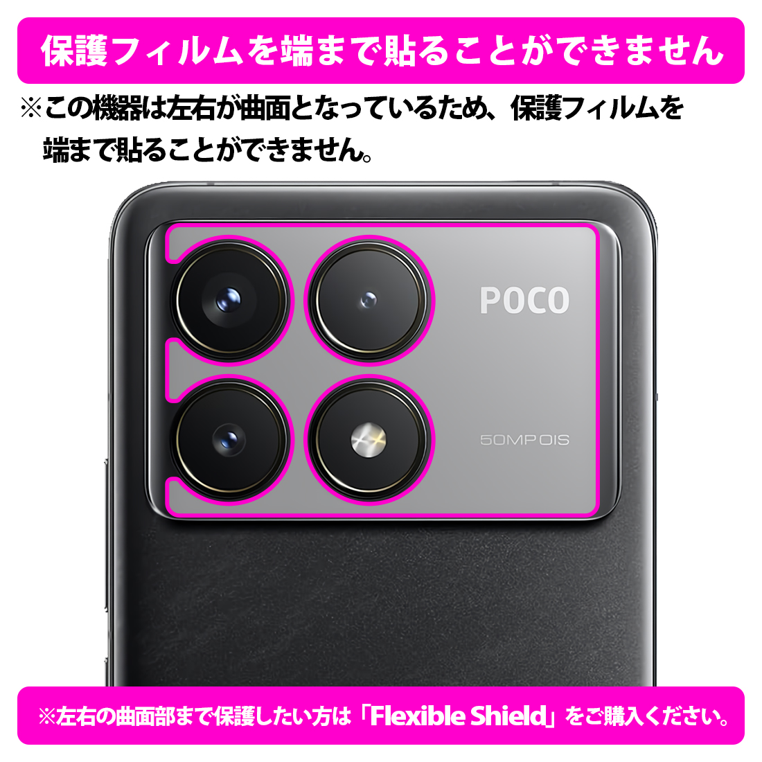 PDA工房 Xiaomi POCO F6 Pro 対応 9H高硬度[反射低減] 保護 フィルム